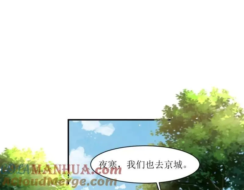 第246话 244 我同娘子一起56