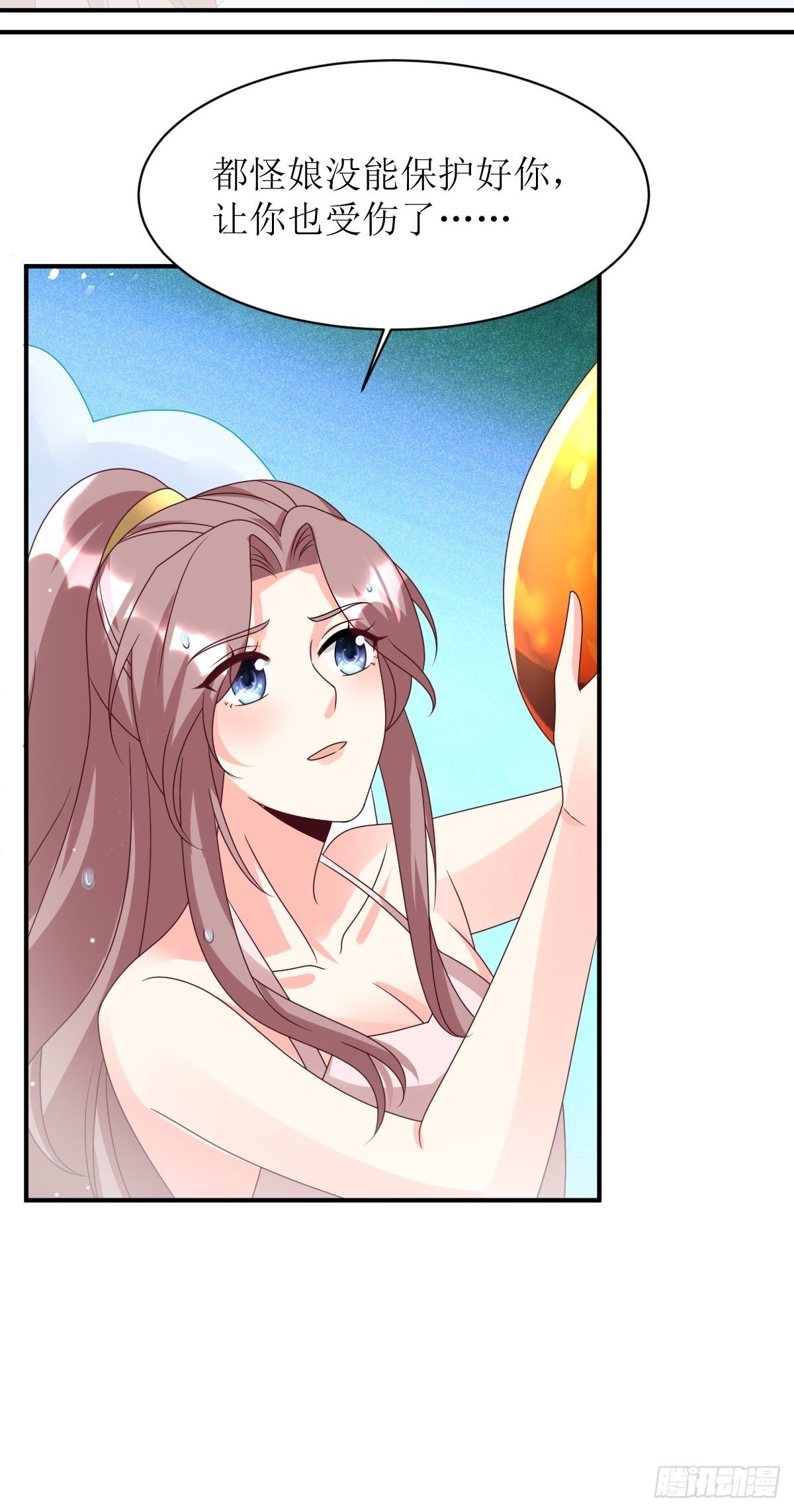 第171话 印记18