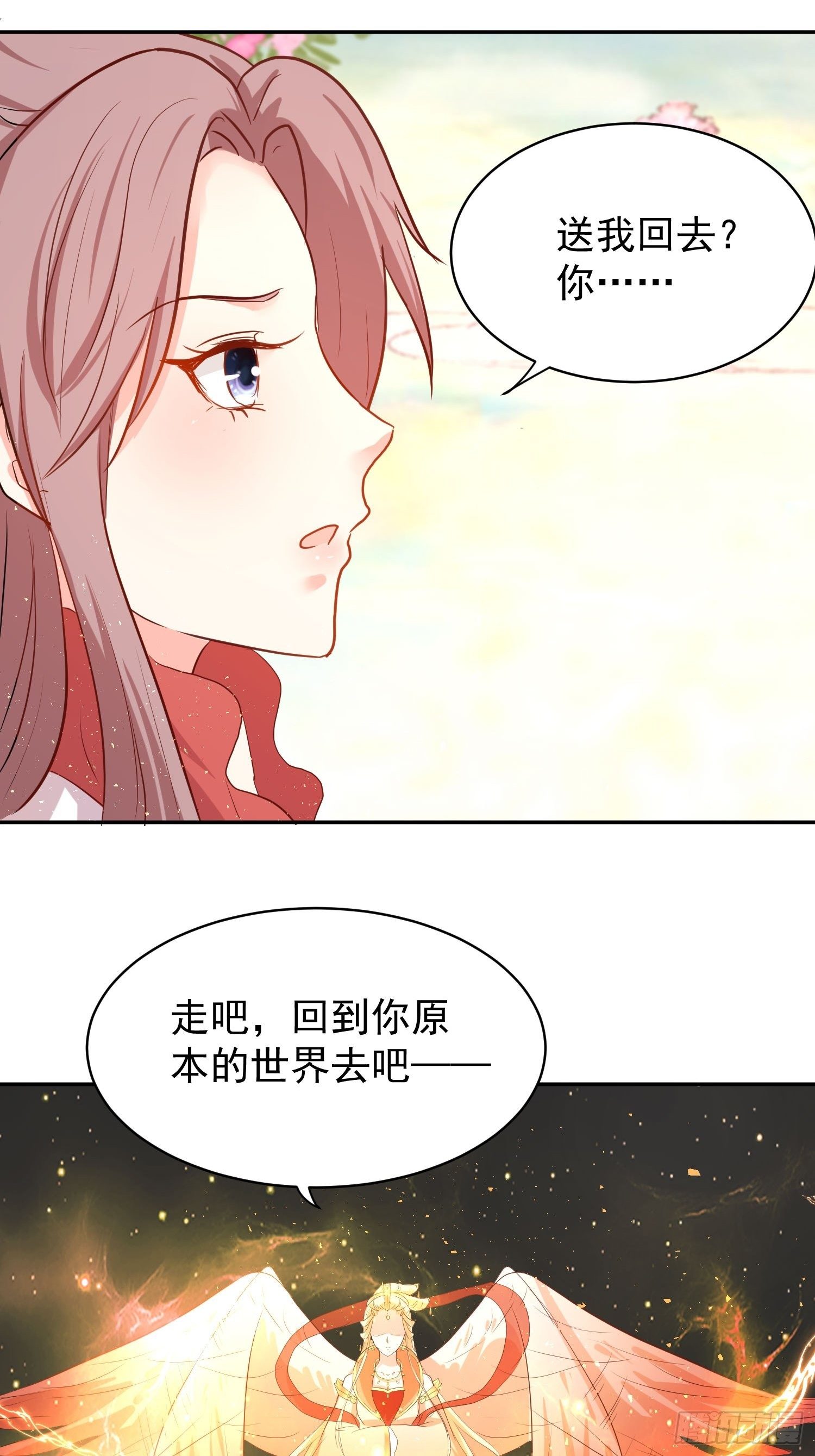 114 幻境？2