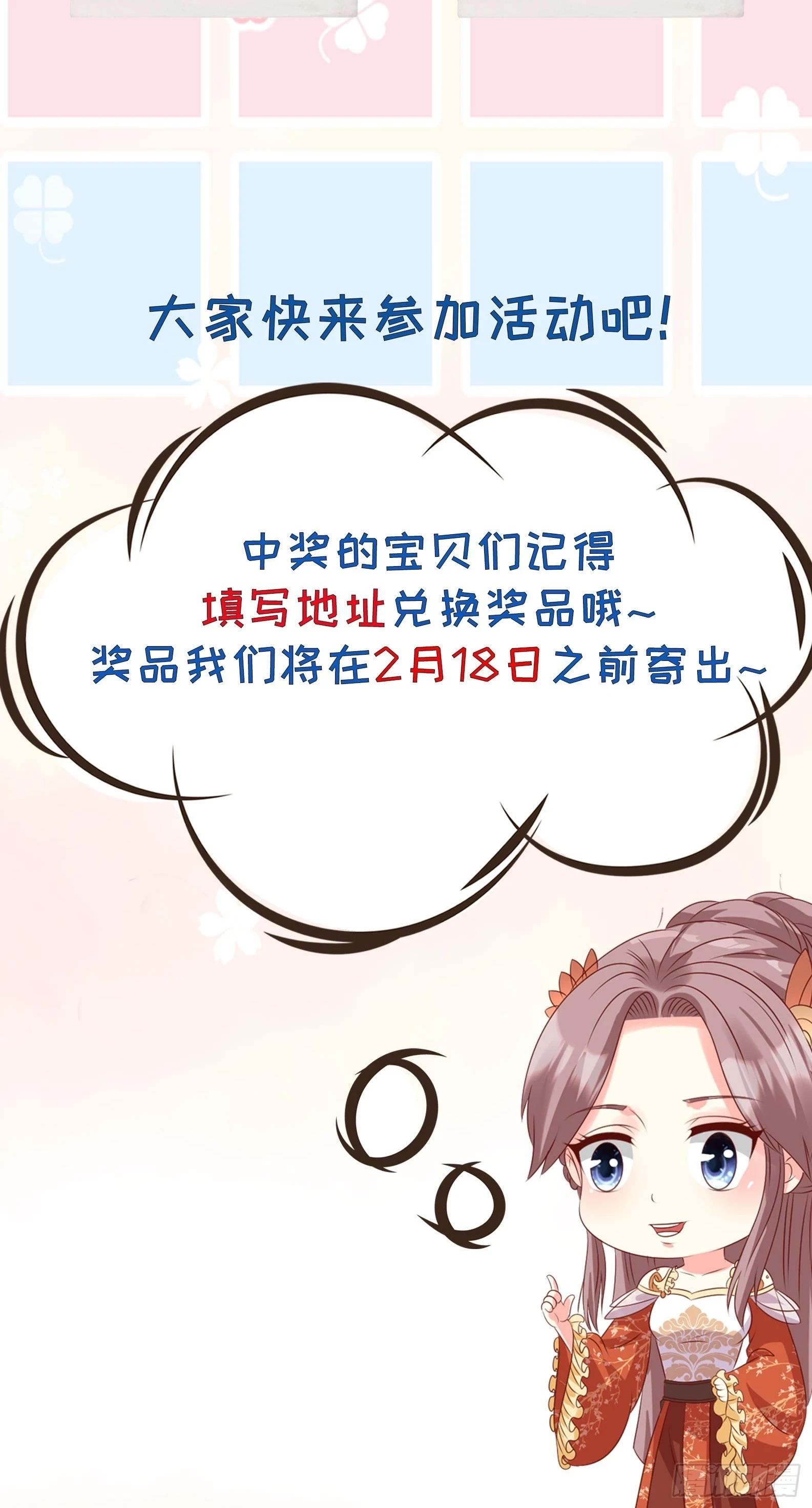 203 别样蜜月37
