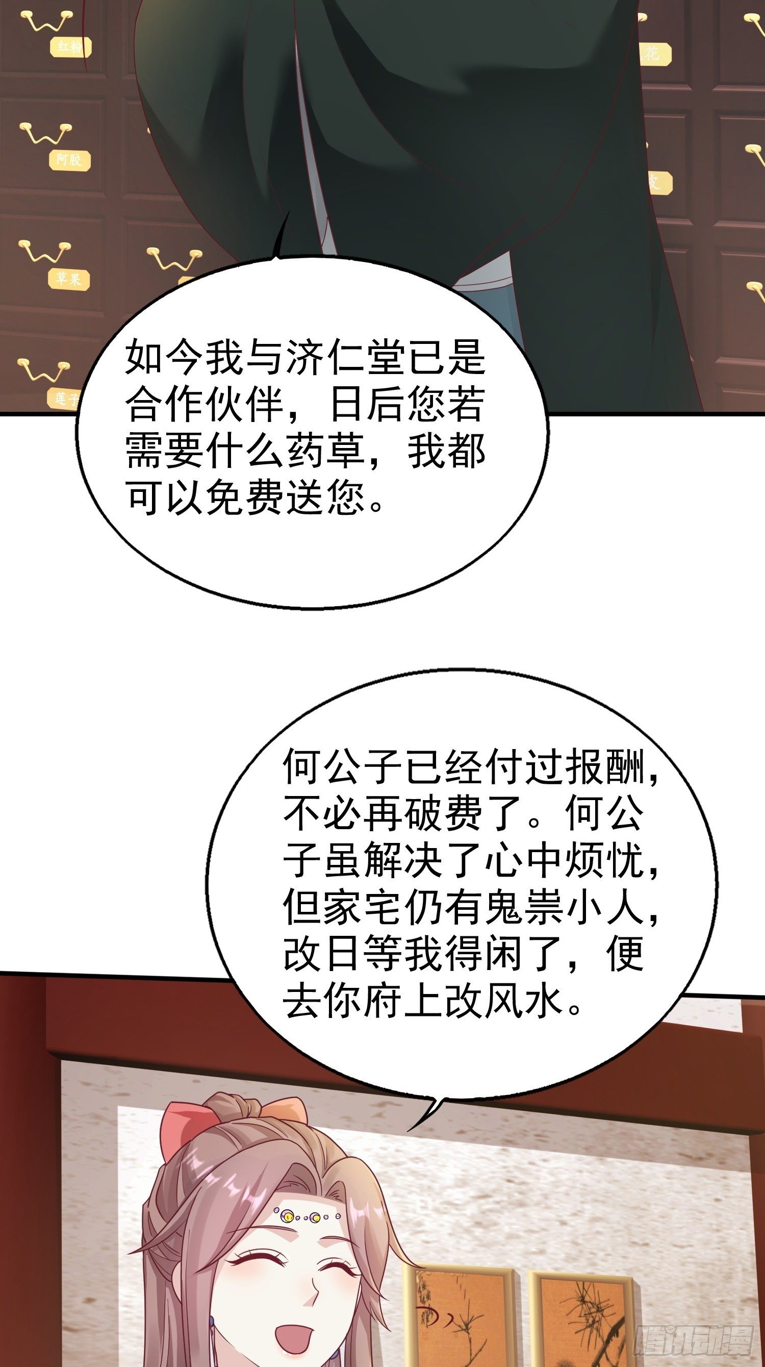 023纯白灵魂5