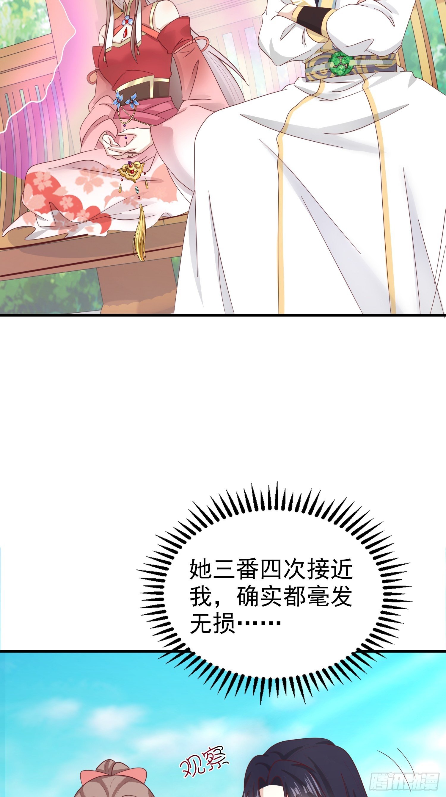022异变23