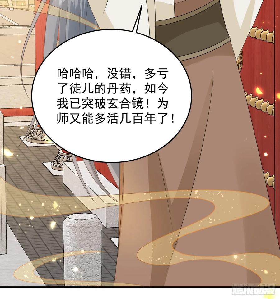 076罚你伺候夫君31