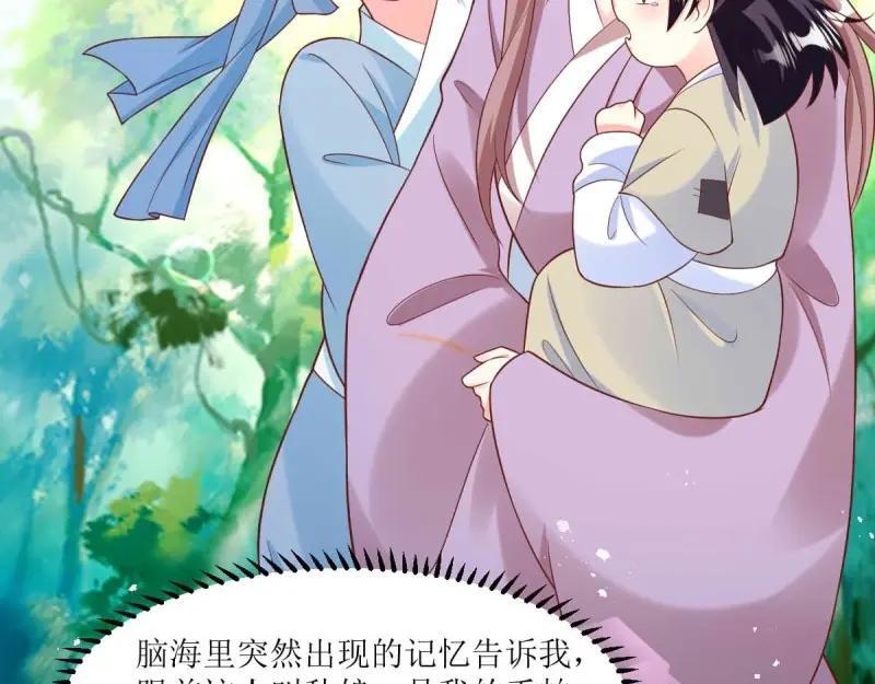 第239话 237 深渊之境82