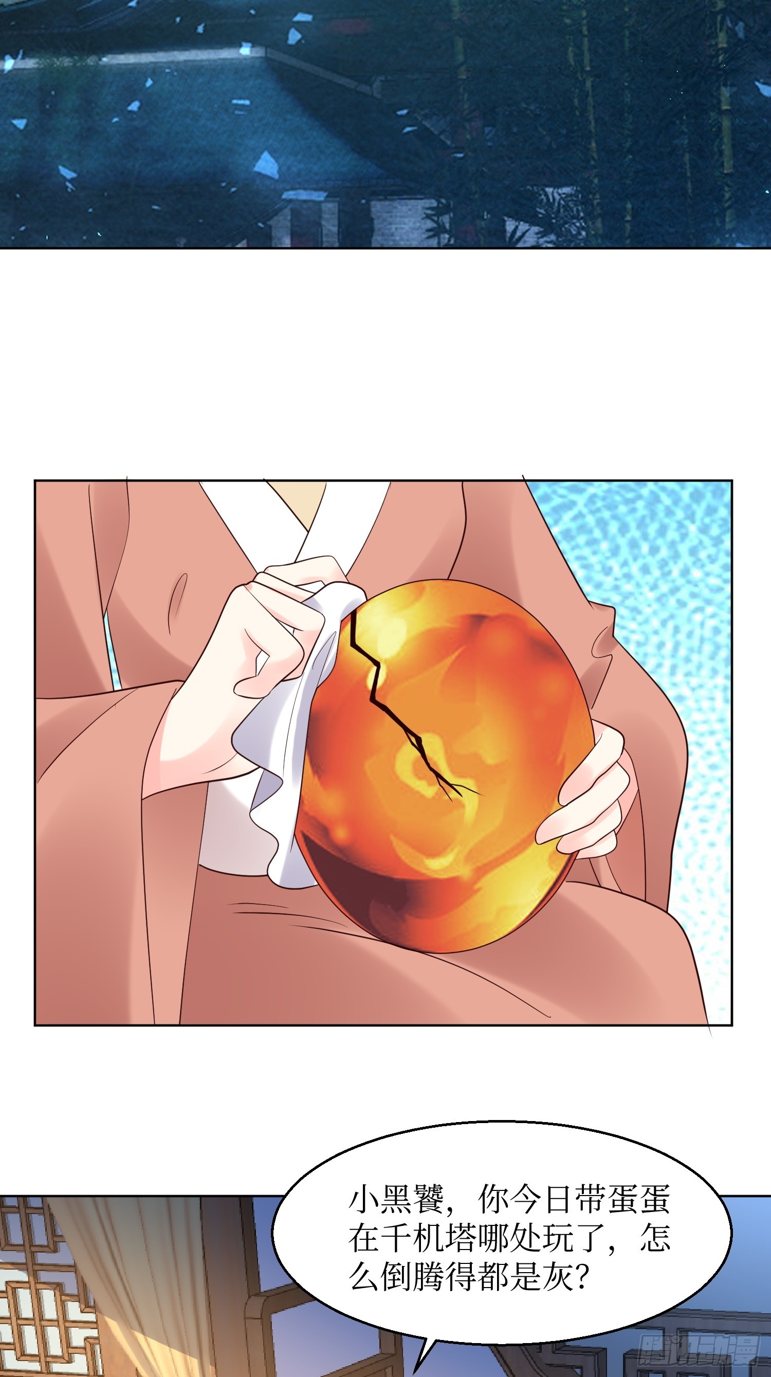 197 一起睡7