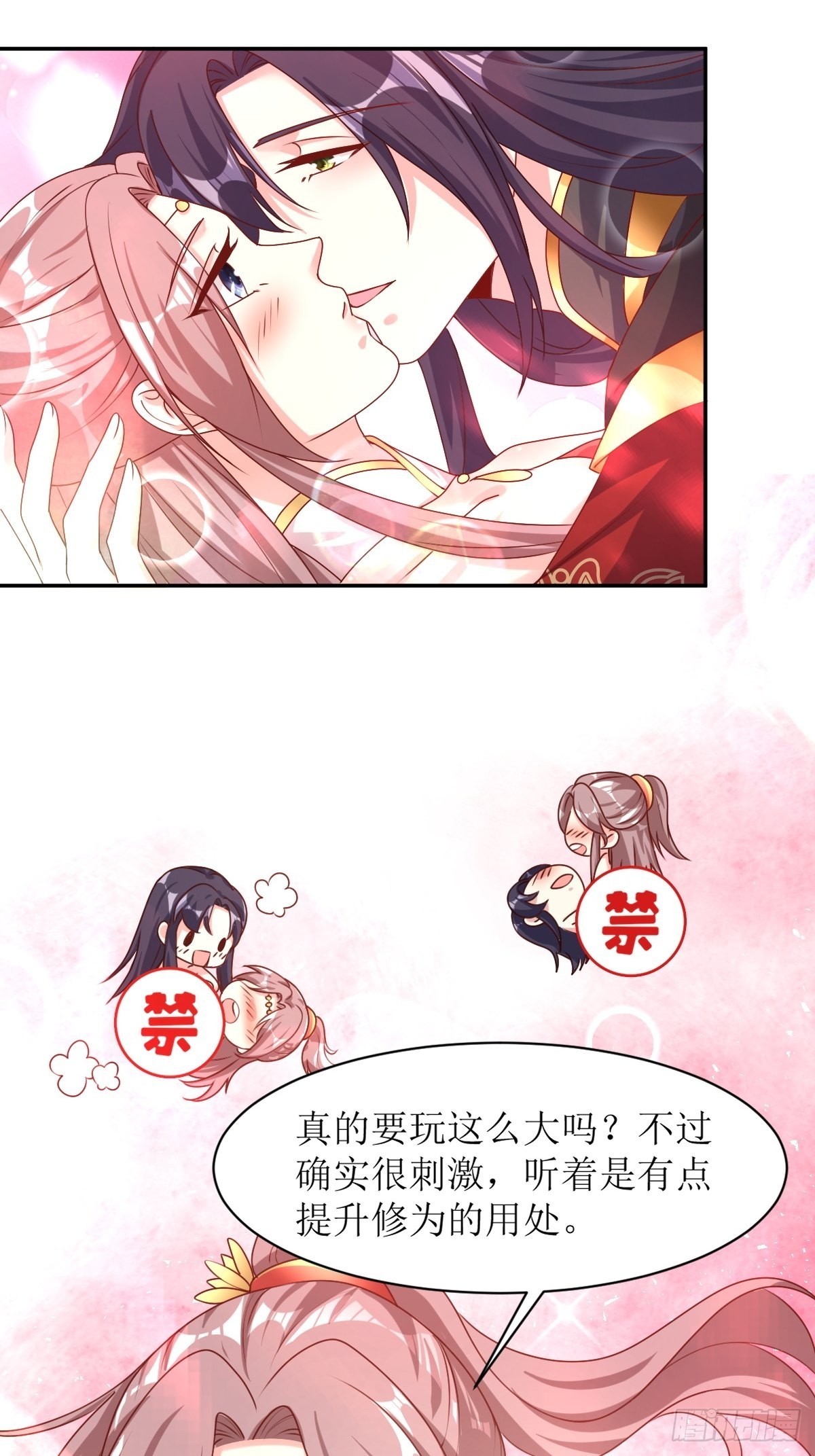 第164话 占卜失效21