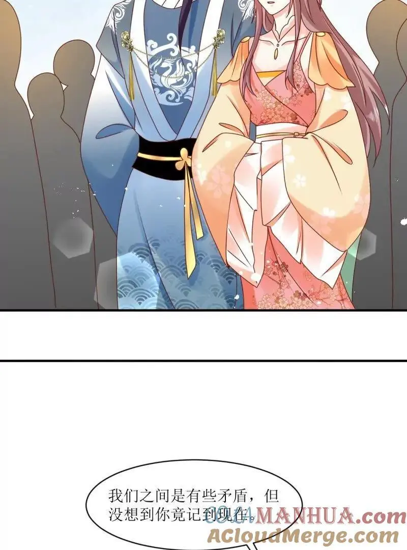 第247话 245 夜寒的爹66