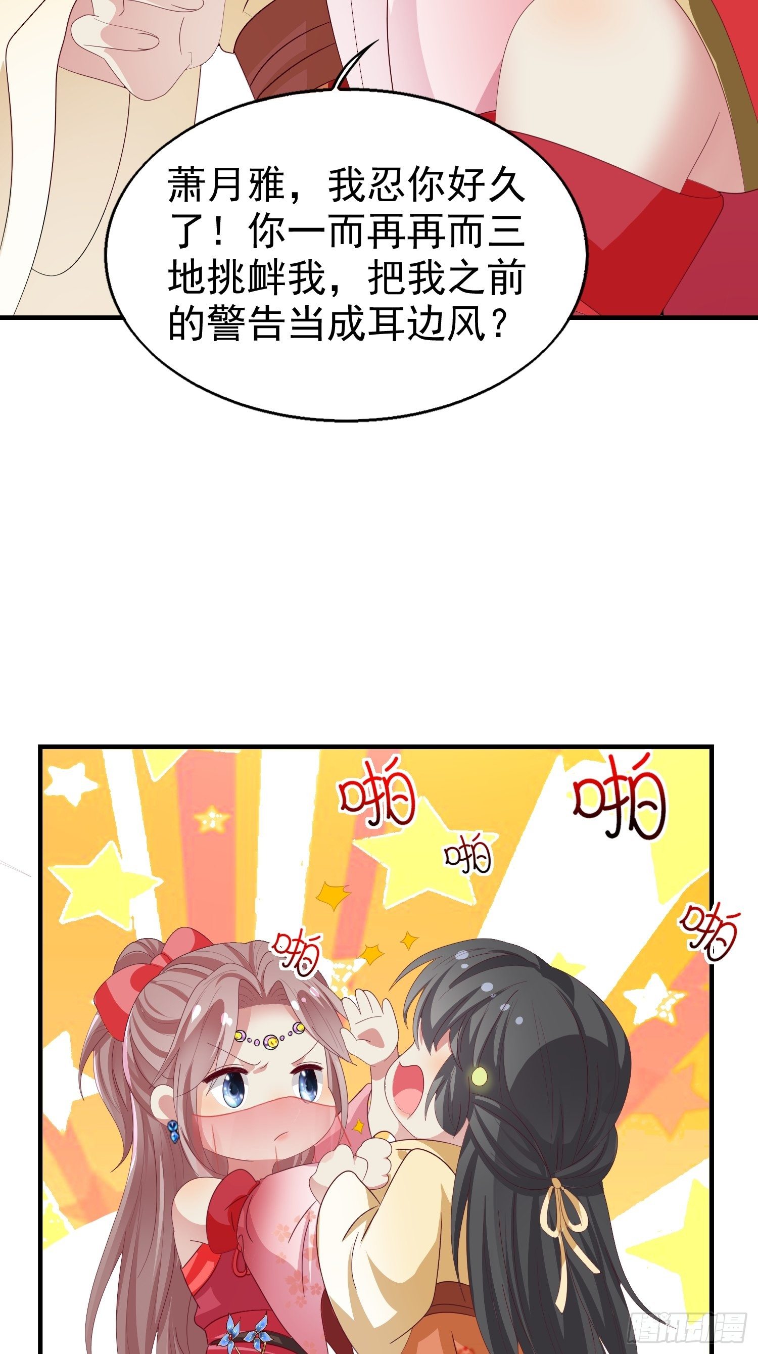 025忍无可忍无需再忍40