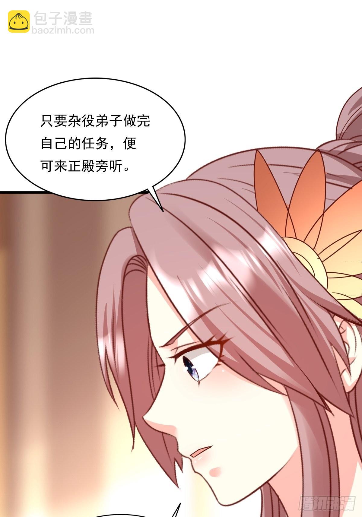 第141话 打赌？31