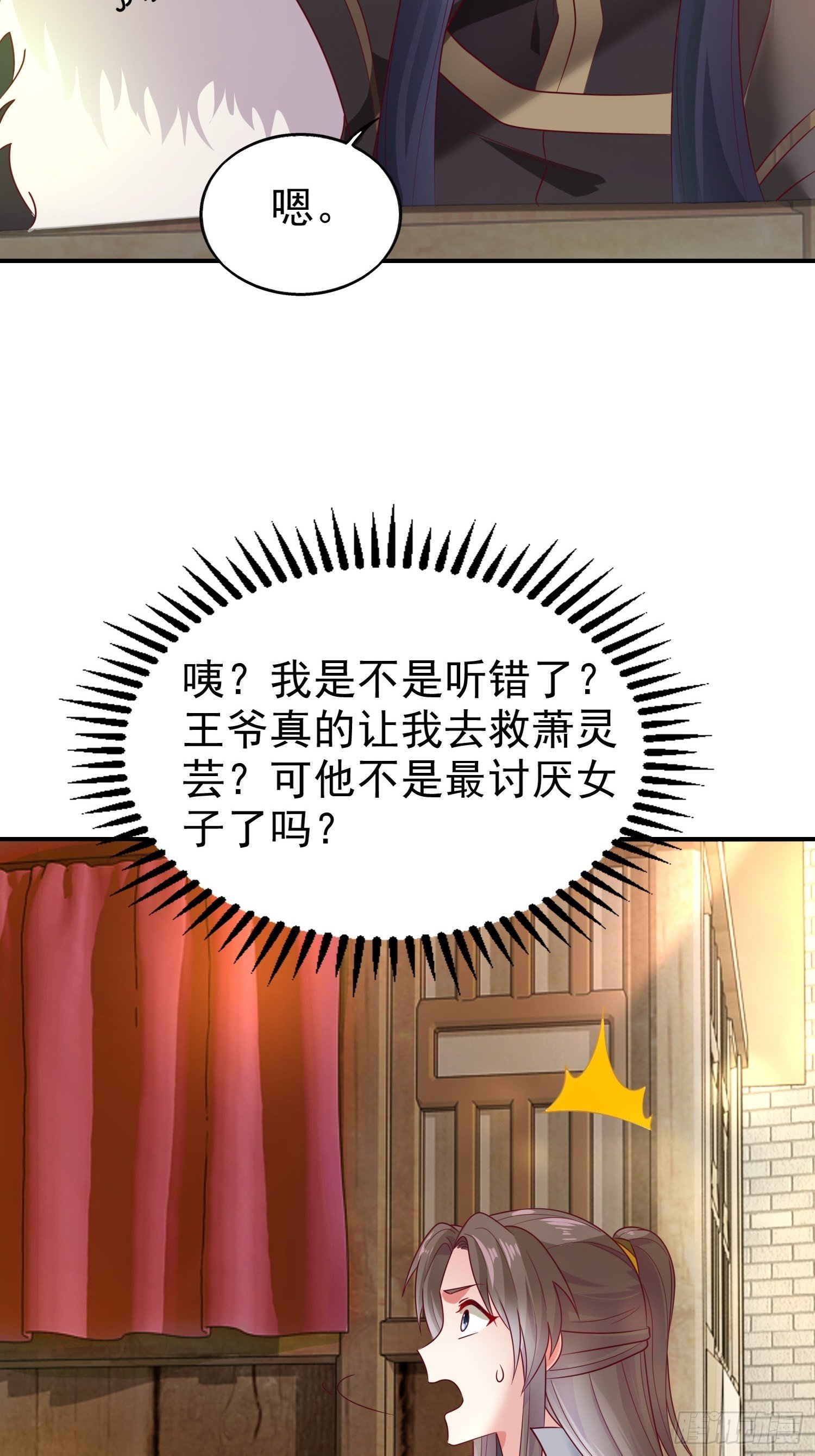 014天网恢恢疏而不漏7