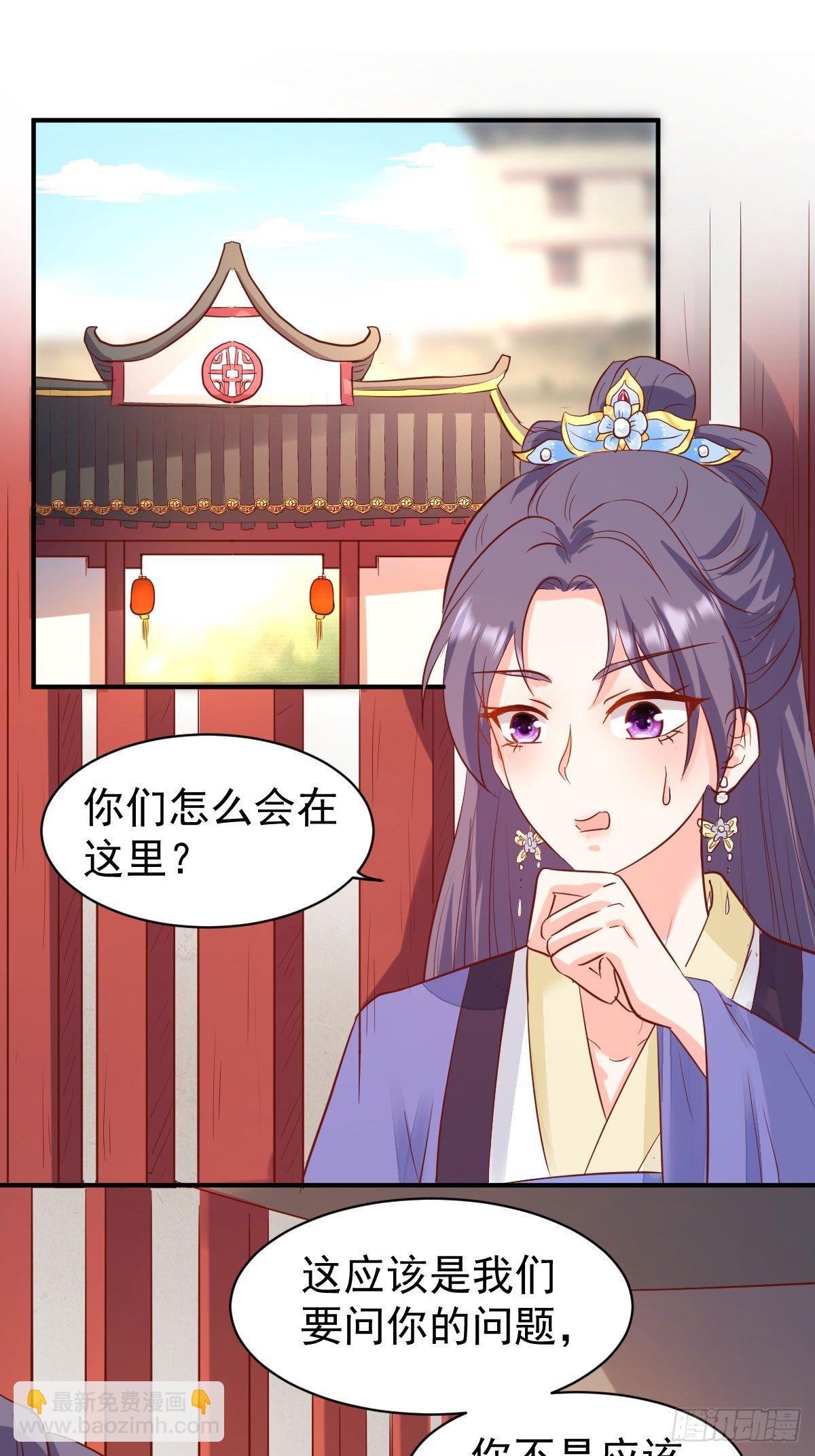 102 抢我老婆，死！32