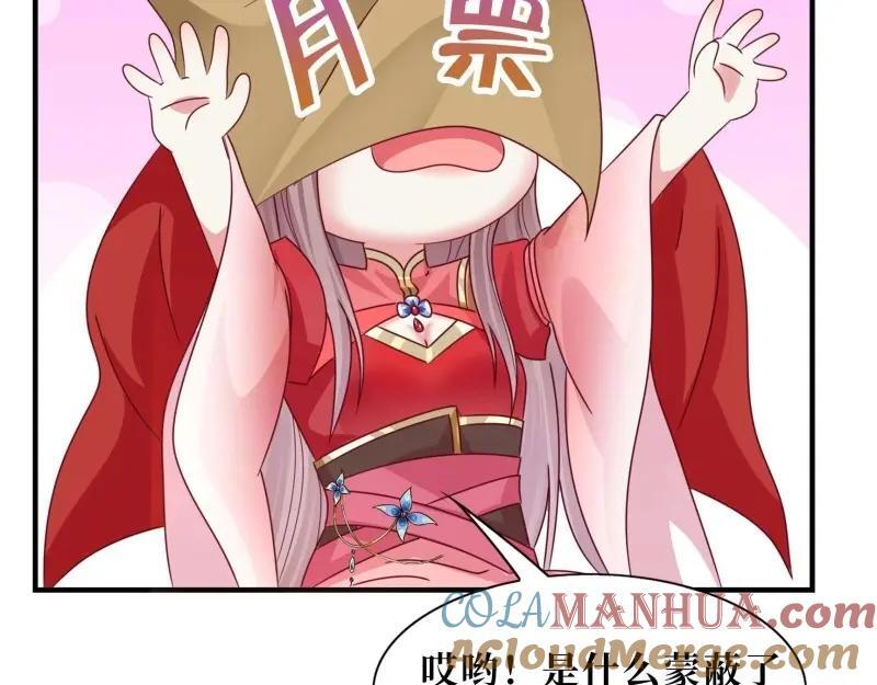 第230话 228 你应受罚100