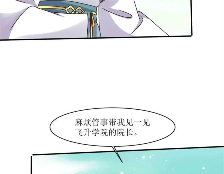221 圣子9