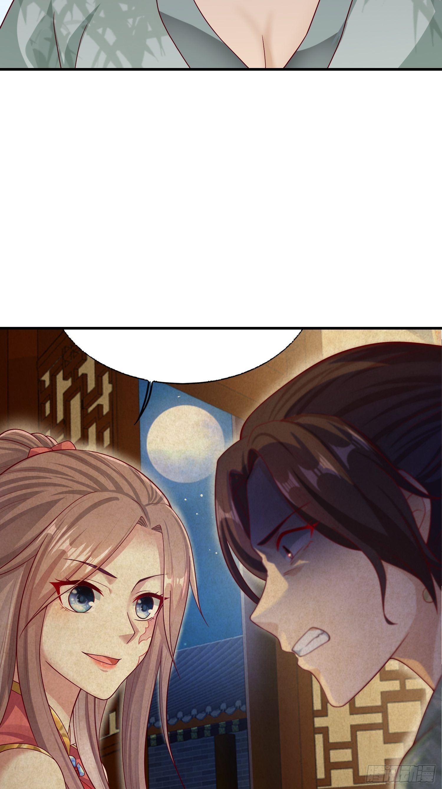 011要你死无全尸20