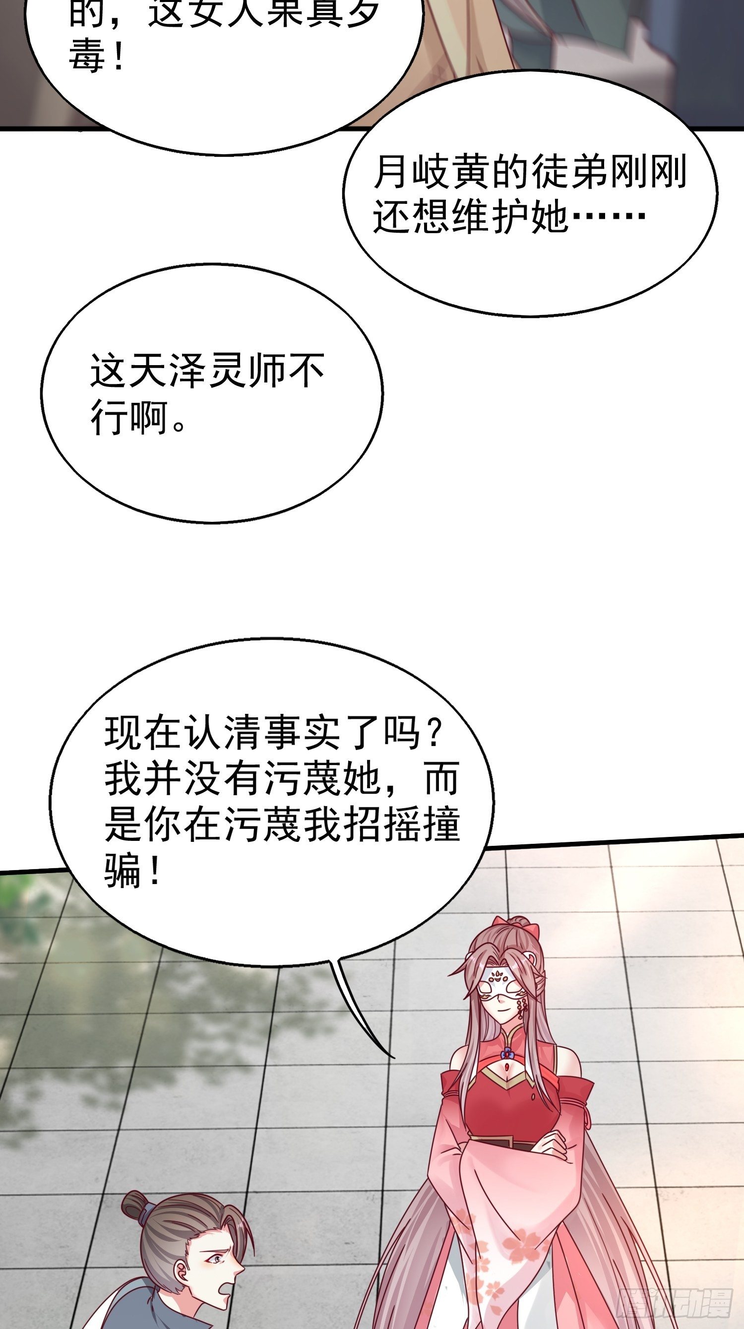 015你对我很上心嘛10