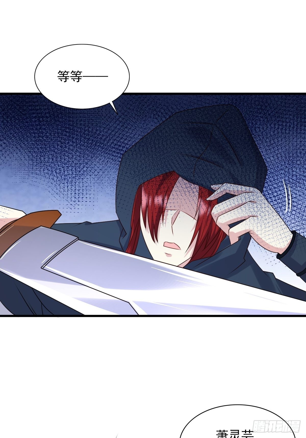 第151话 偷入家门的人是？16