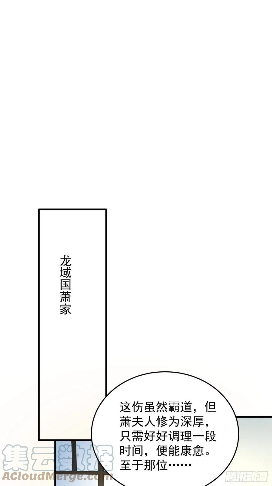 076罚你伺候夫君22