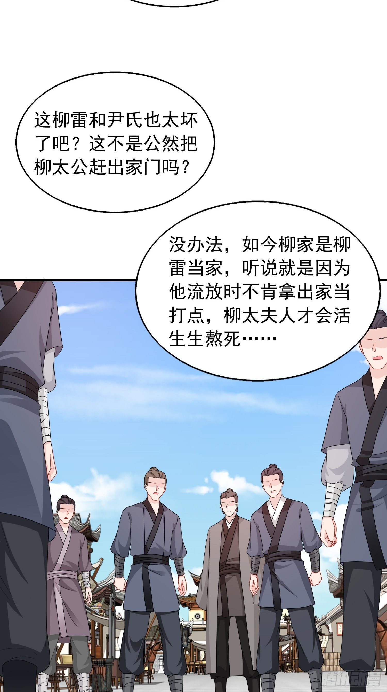 036断夜阁阁主34