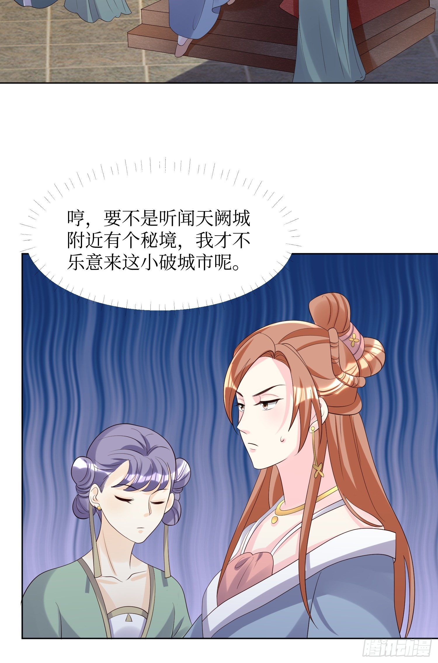 194 挑剔的贵族11