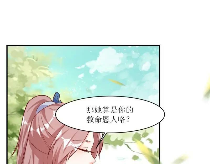 第229话 227 一家三口团聚21
