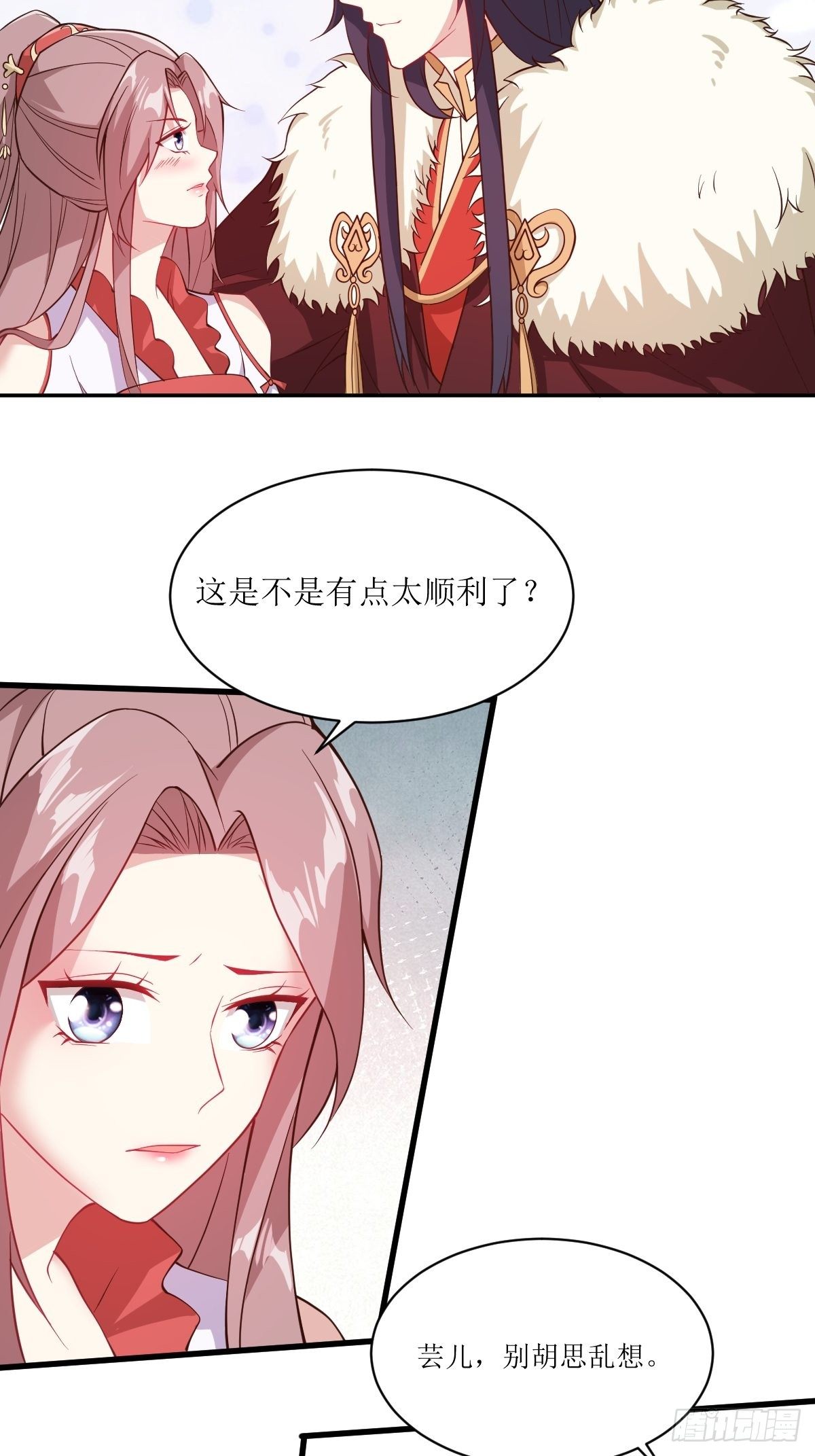 112 媳妇受伤了30