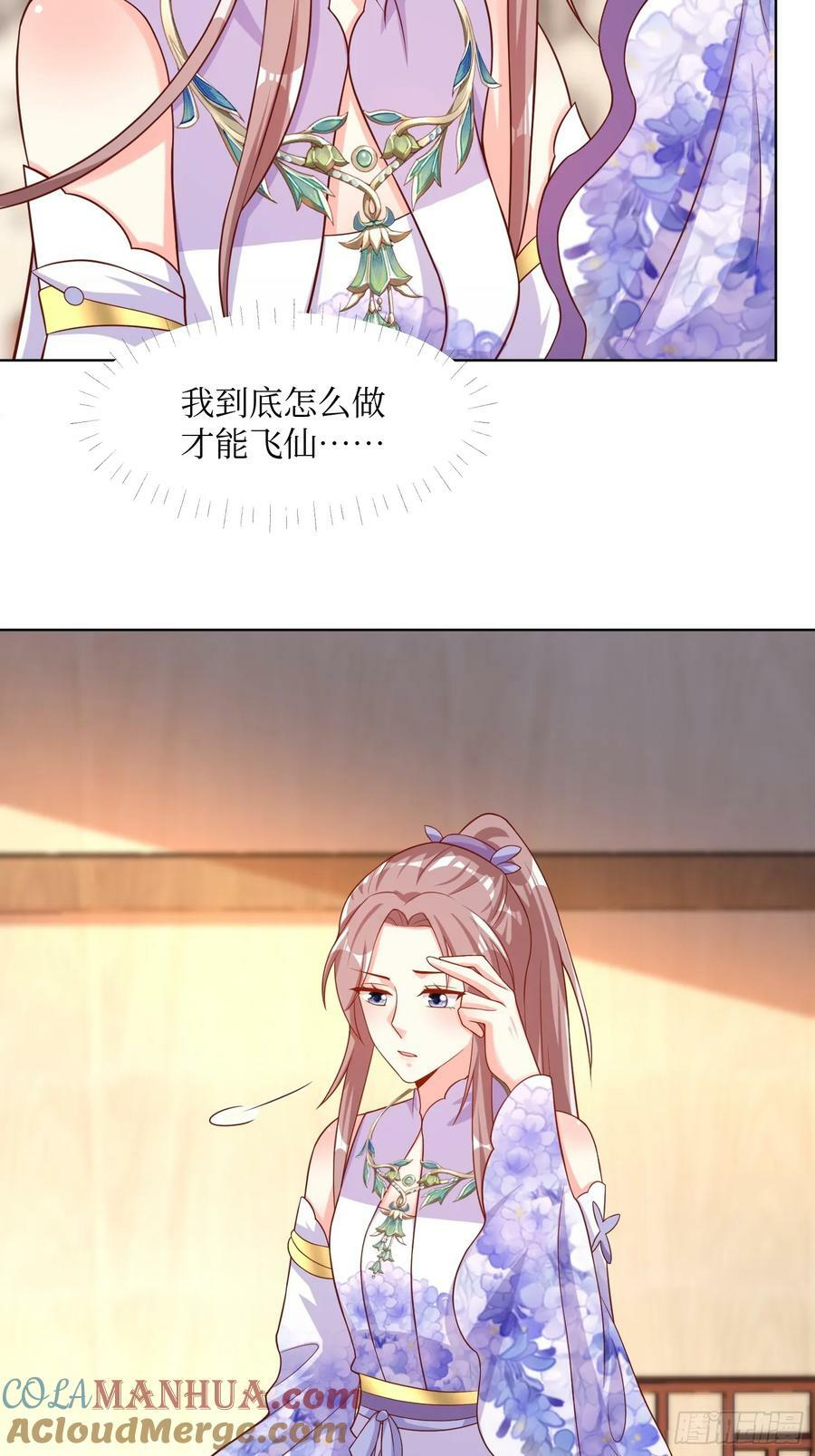 212 威胁我？8