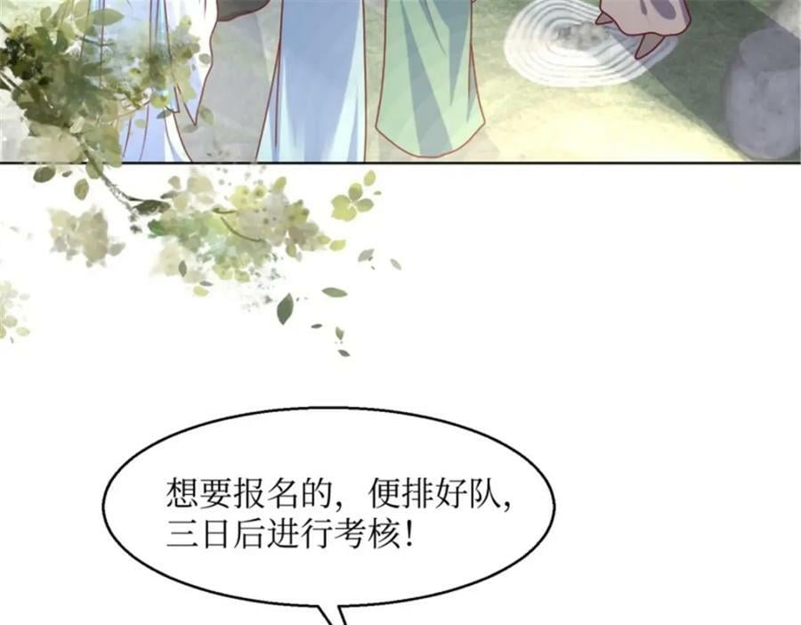 218 再次相会65