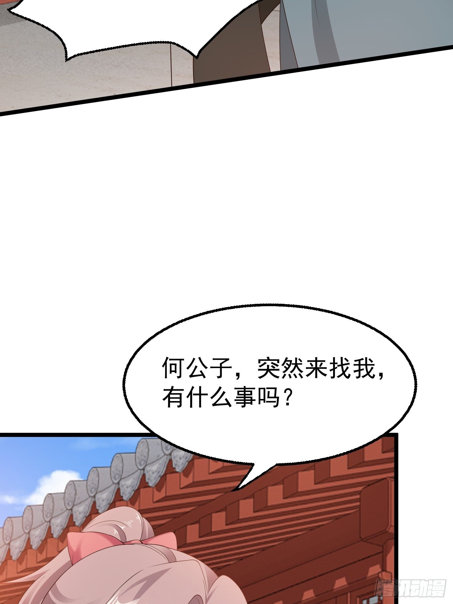 037怦然心动48