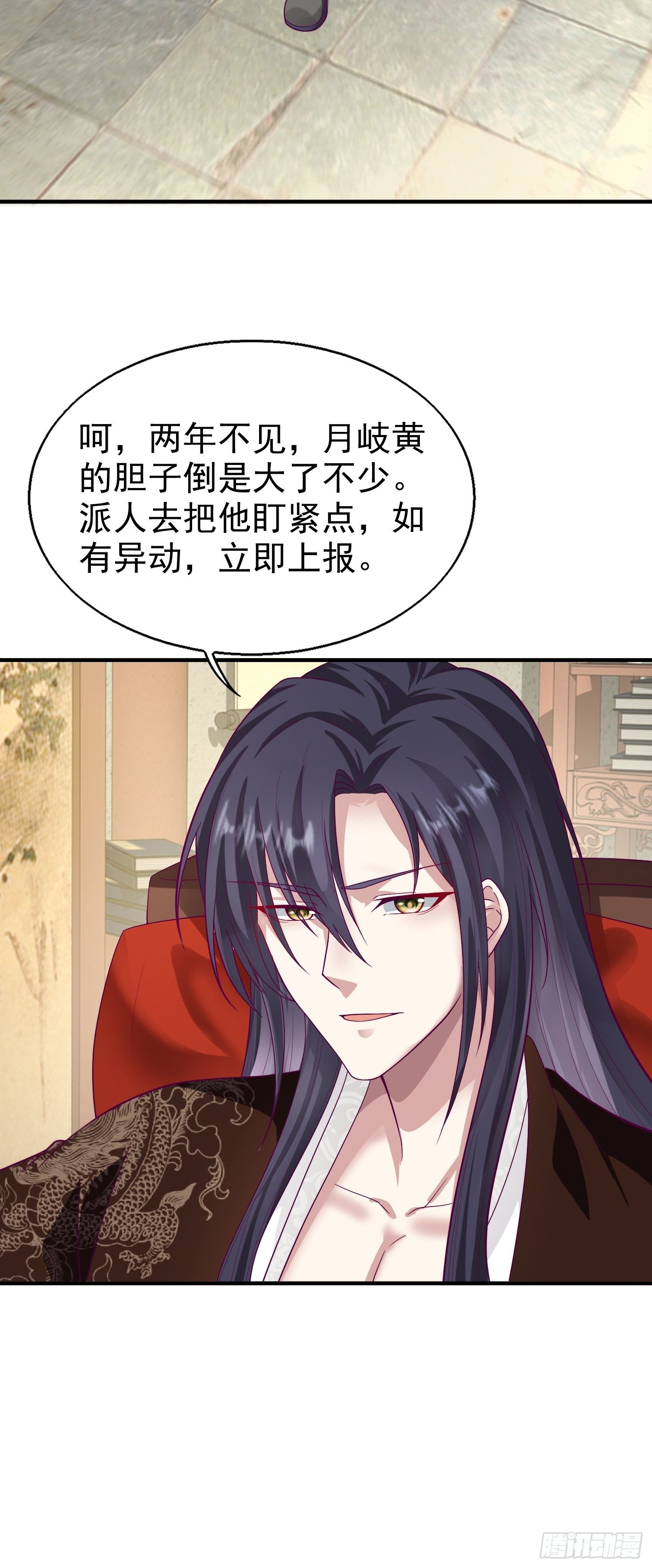 008莫非是她？！24