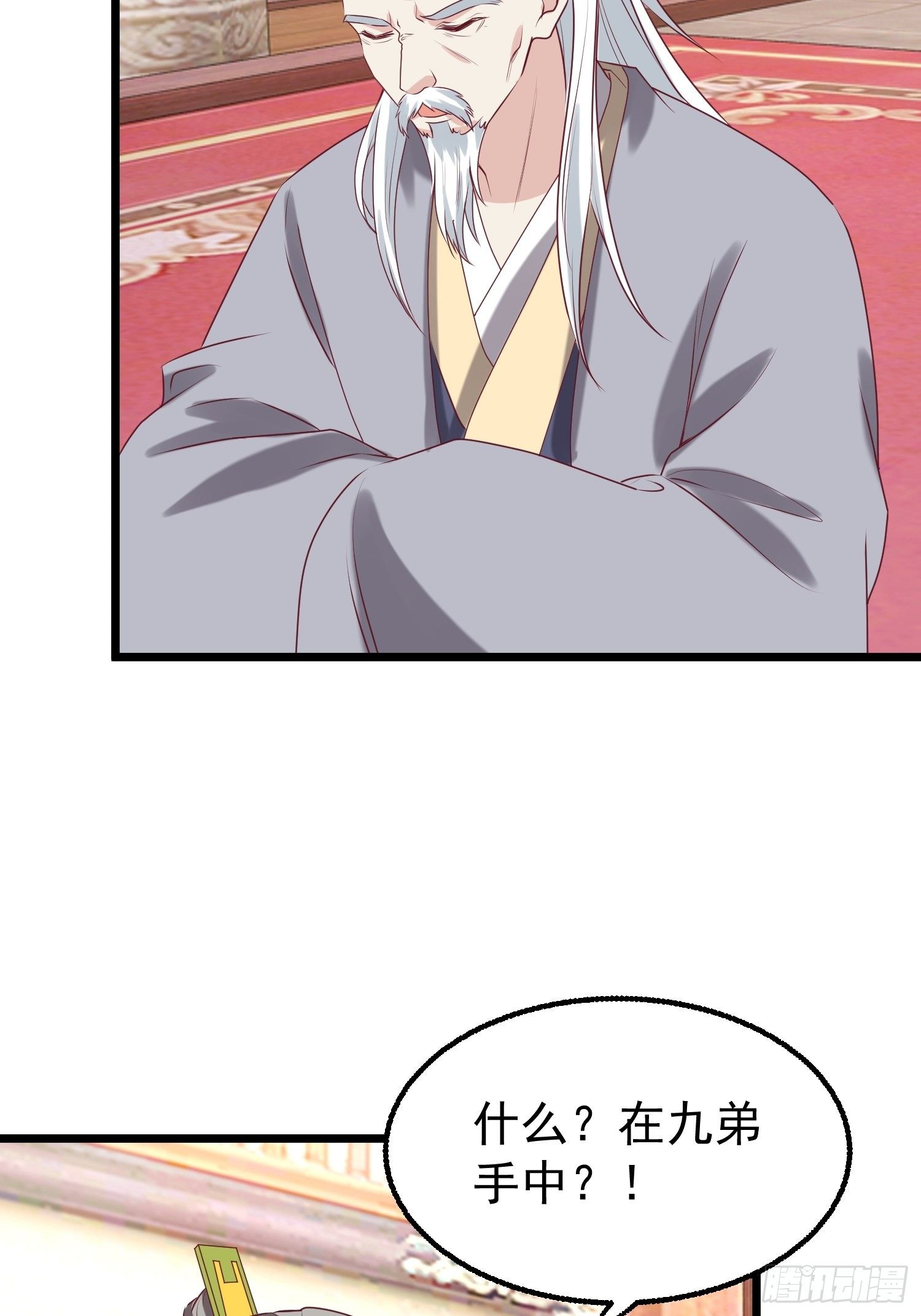 034放开姐姐！22