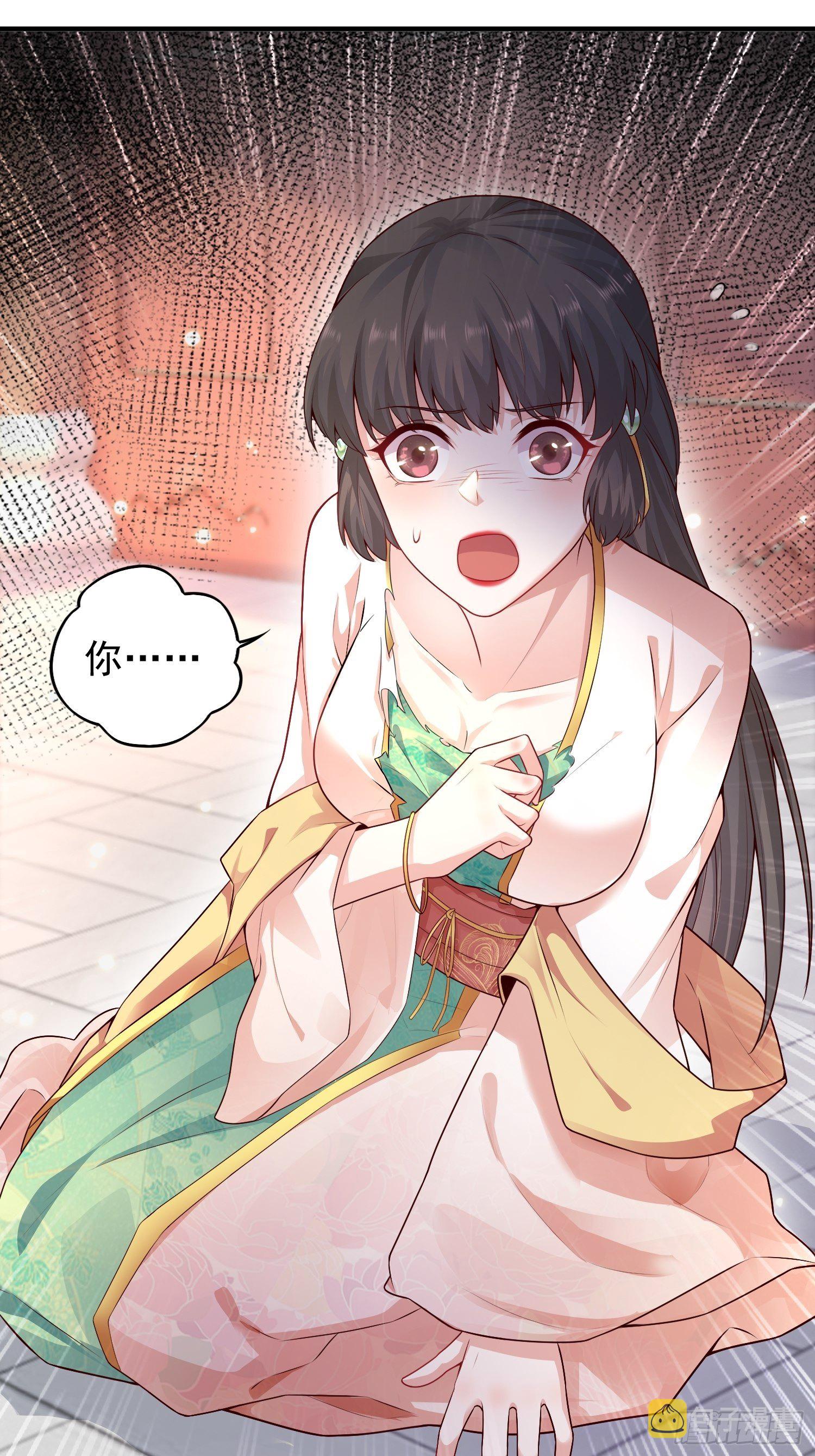 001是谁不贞不洁？41