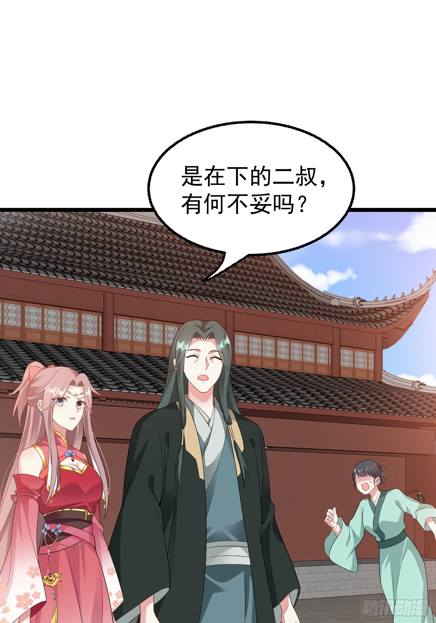037怦然心动61