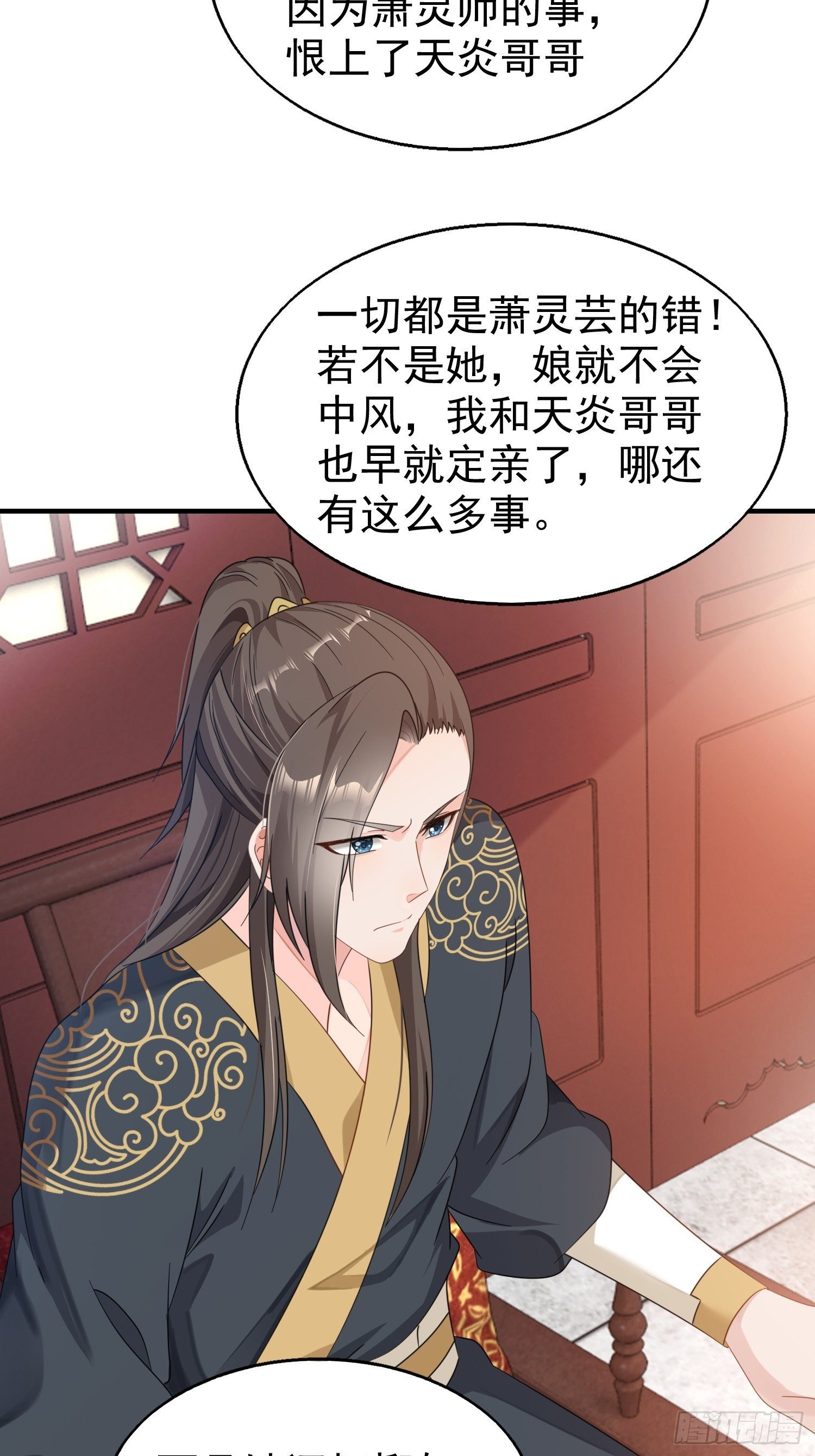 020另有玄机26