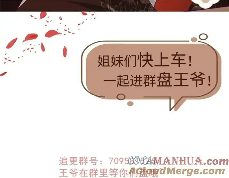 220 被拒绝了？108