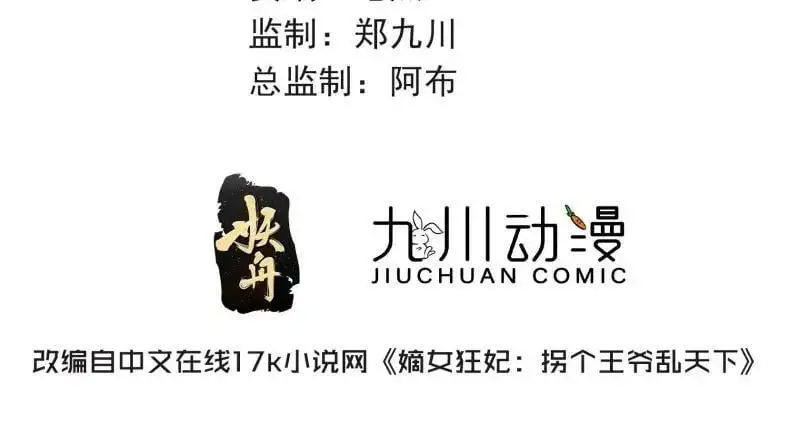 第242话 240 蛋蛋的天赋2