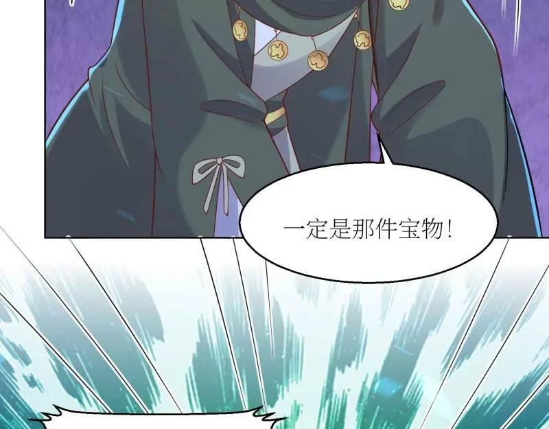 第226话 224 准备飞升23