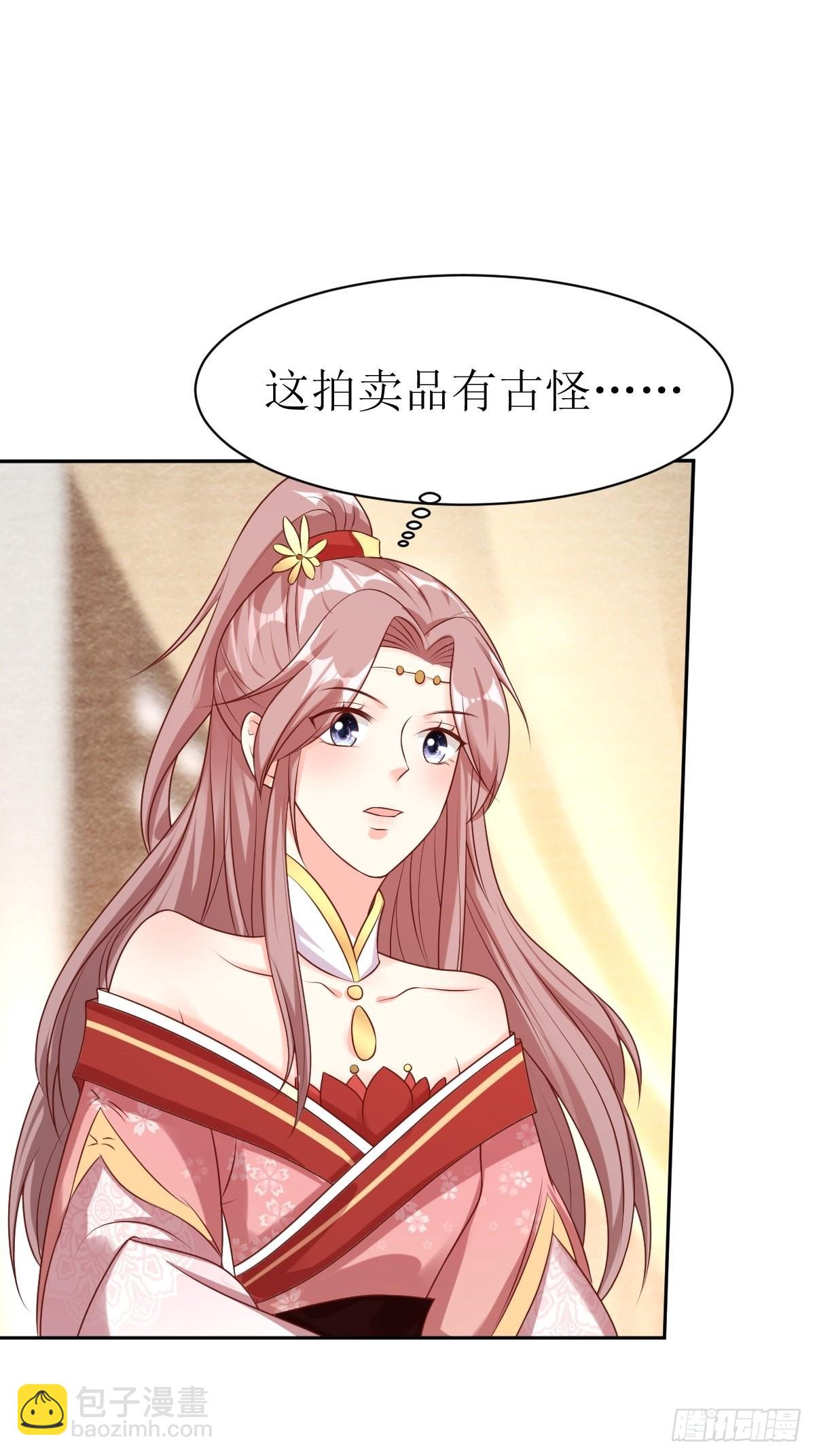 第154话 土灵图被盗？19