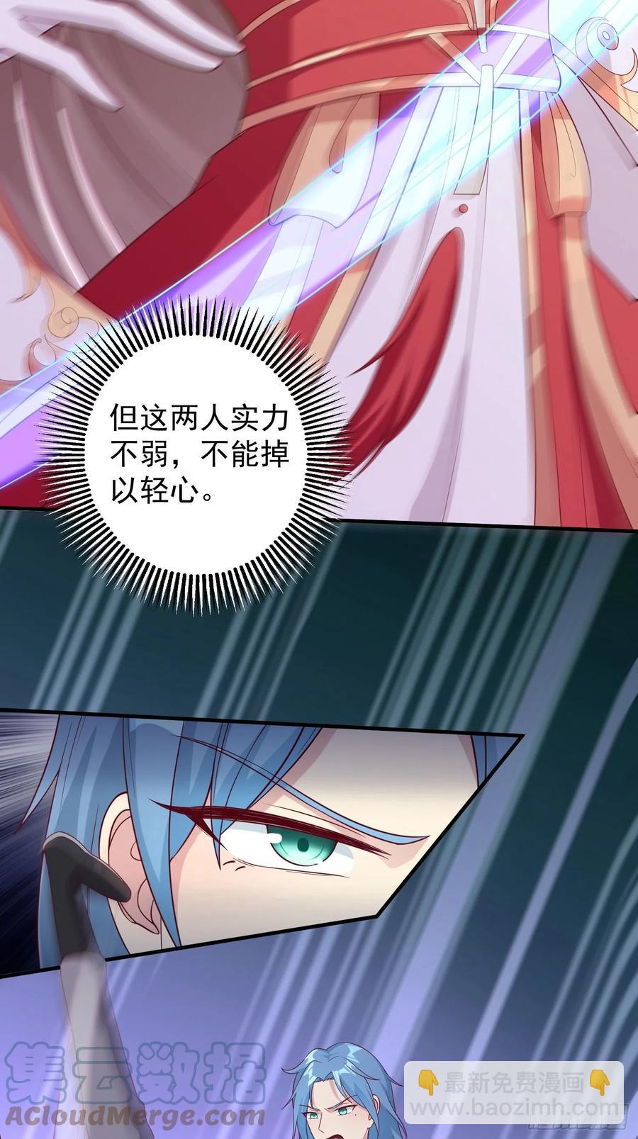078谁敢伤本王的王妃？！39