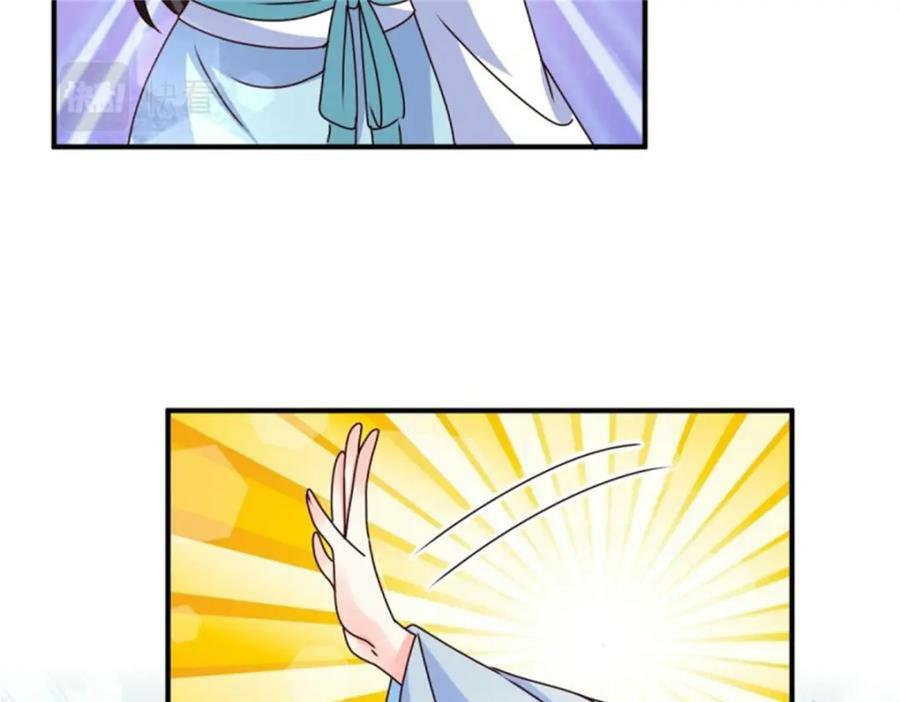 221 圣子97