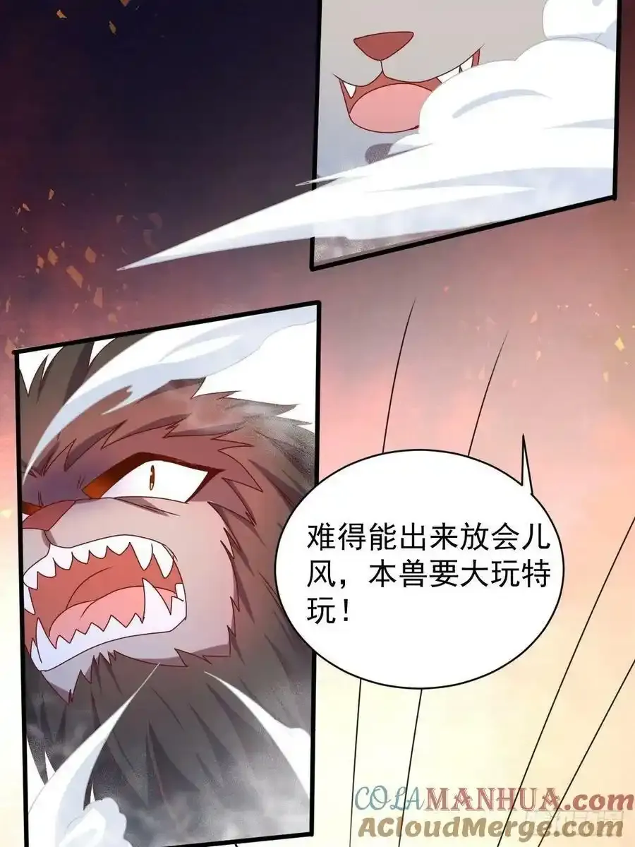 第169话 傀将流墨14