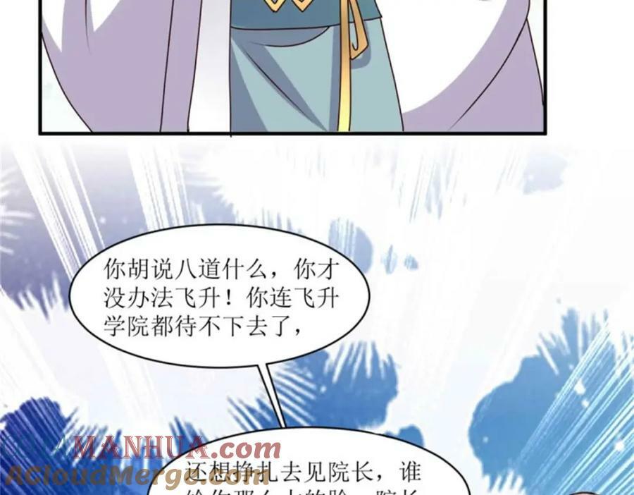 221 圣子28