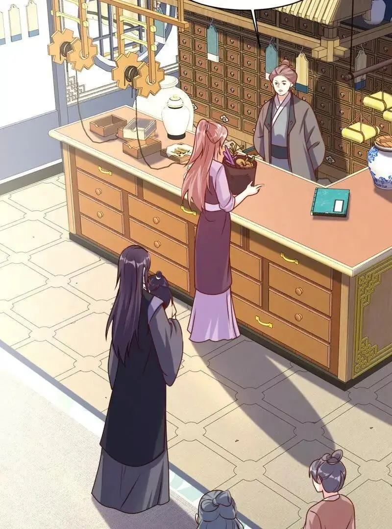 第243话 241 娘子你不能离开我58