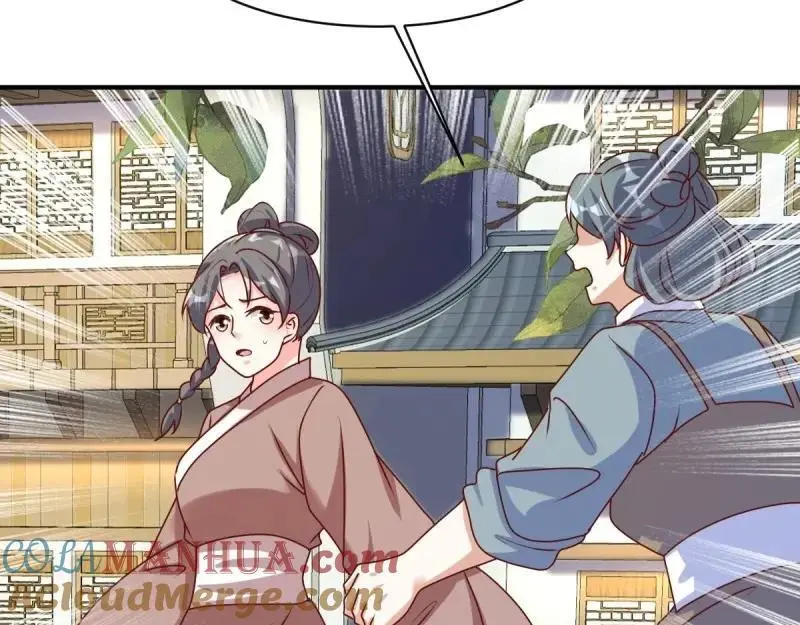 第244话 242 回娘家30