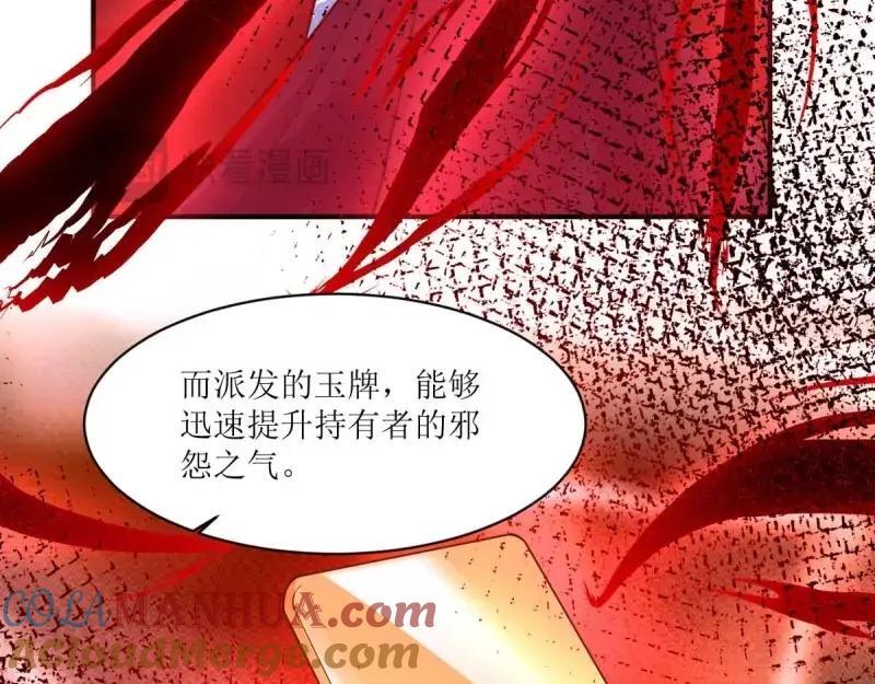 第235话 233 砸场子56