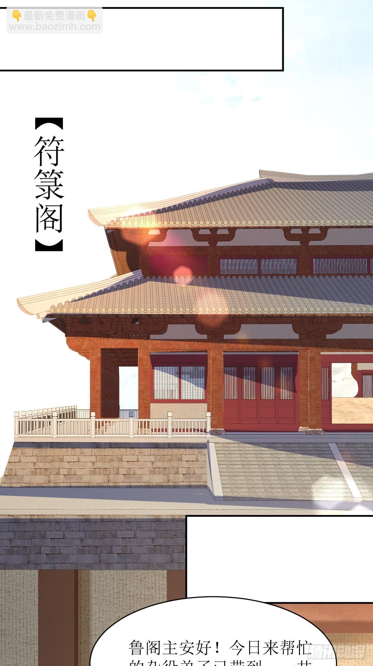 第140话 千山派5