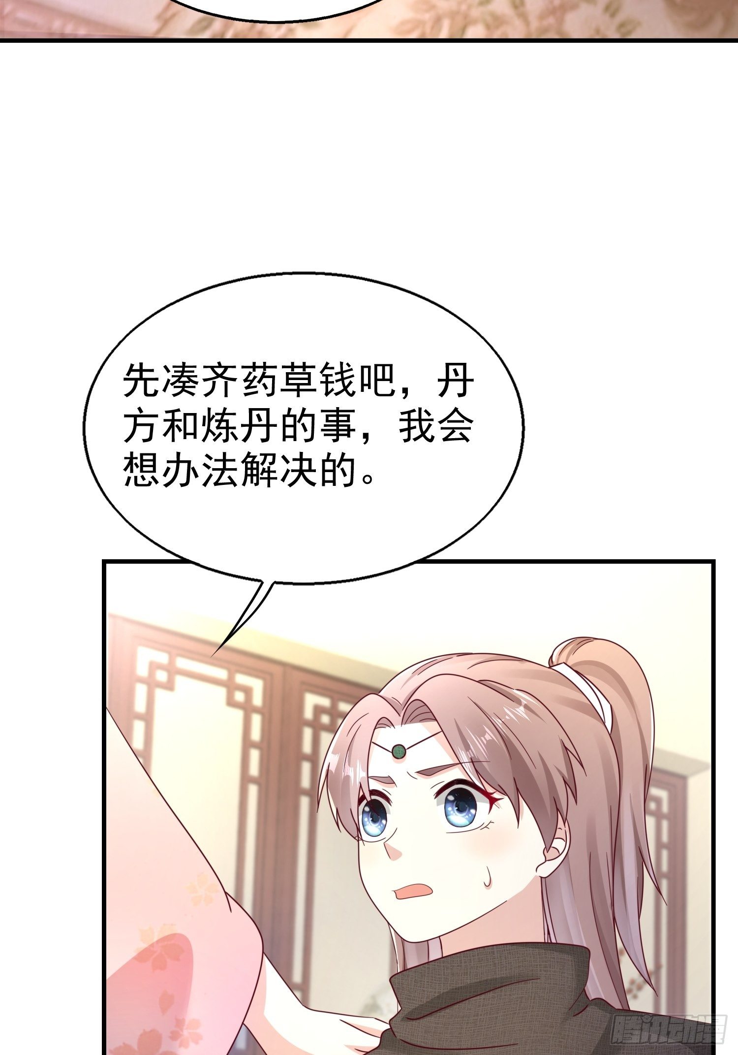 017瞎了你的狗眼！32