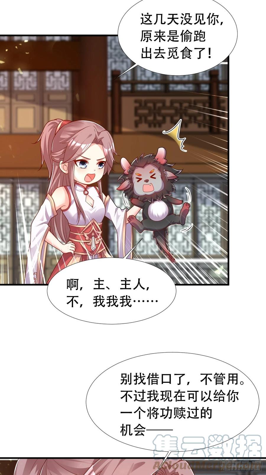 086比谁更禽兽？来啊！34