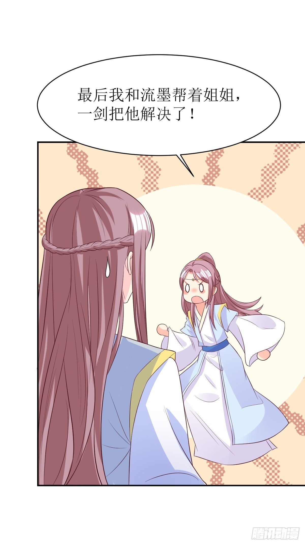 第158话 炼器师5