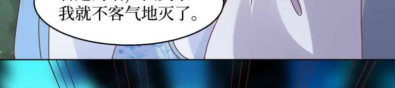 第230话 228 你应受罚35
