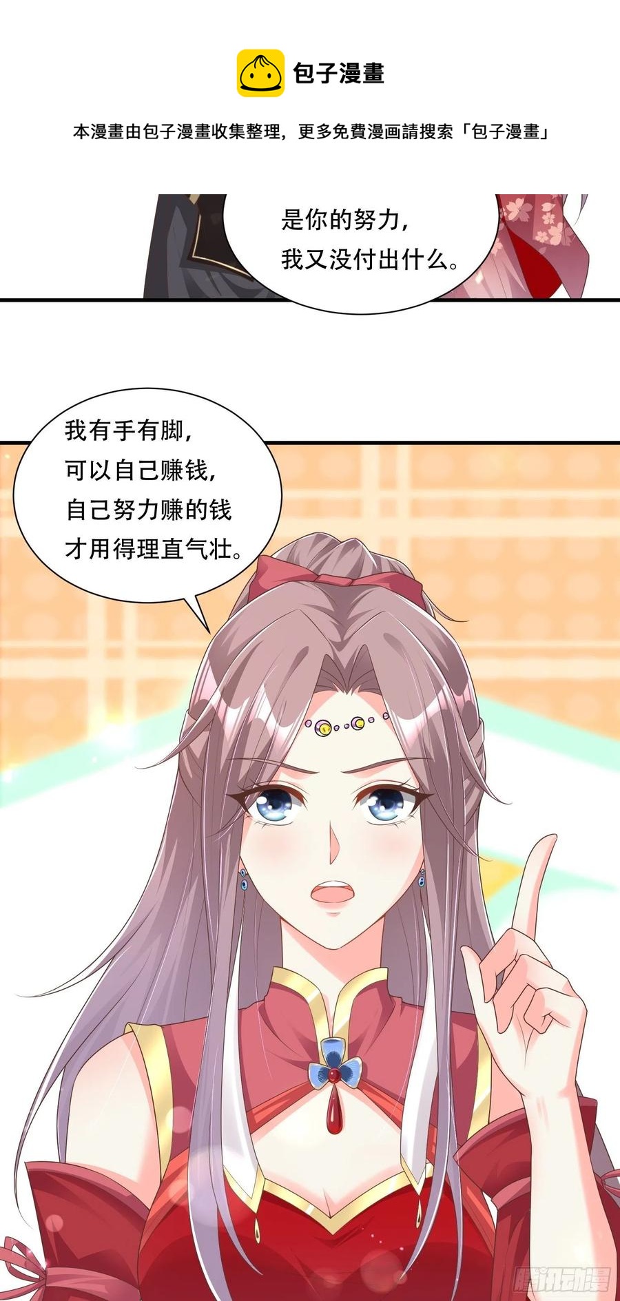 073婚后生活甜蜜蜜29
